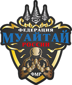 федерация муай тай россии логотип