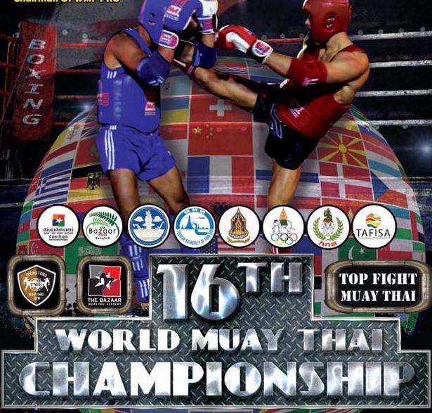 16-й Чемпионат Мира Бангкок